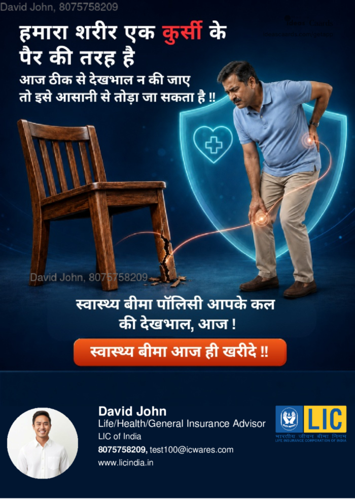 Chair