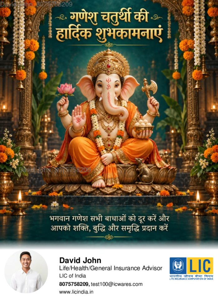 Ganesh Chaturthi