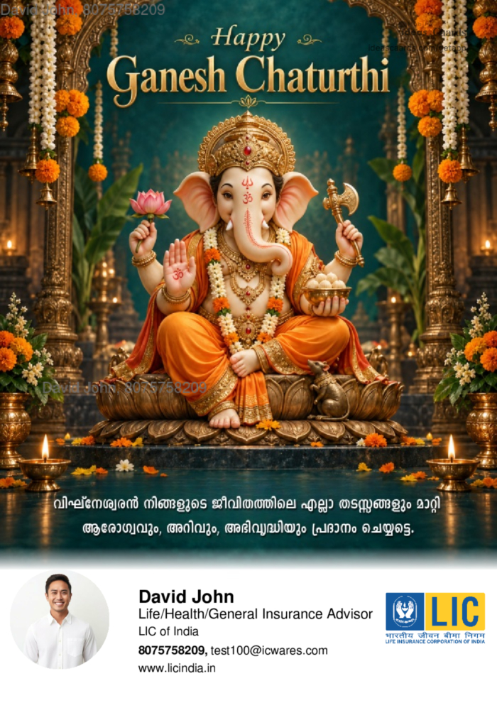 Ganesh Chaturthi