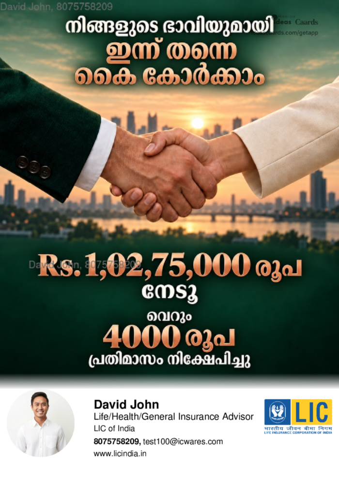 Handshake