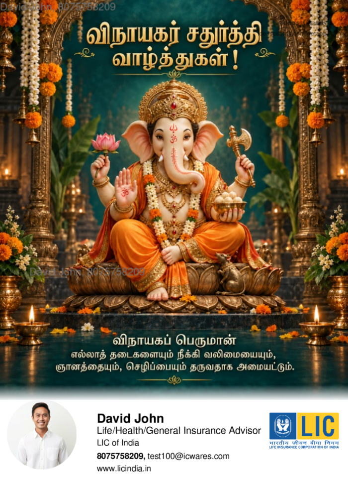 Ganesh Chaturthi