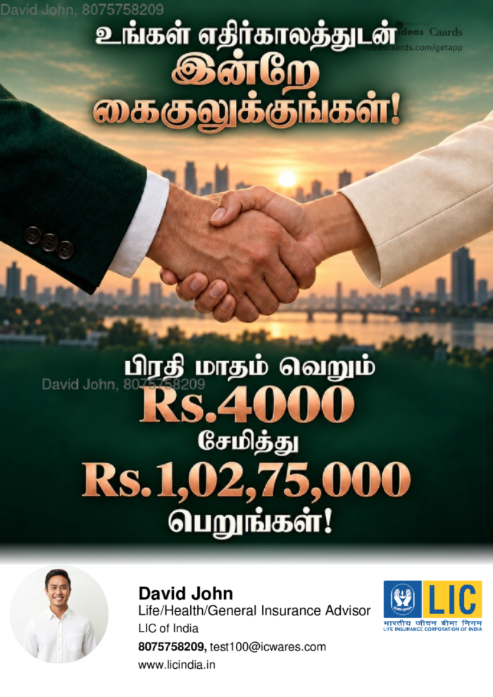 Handshake
