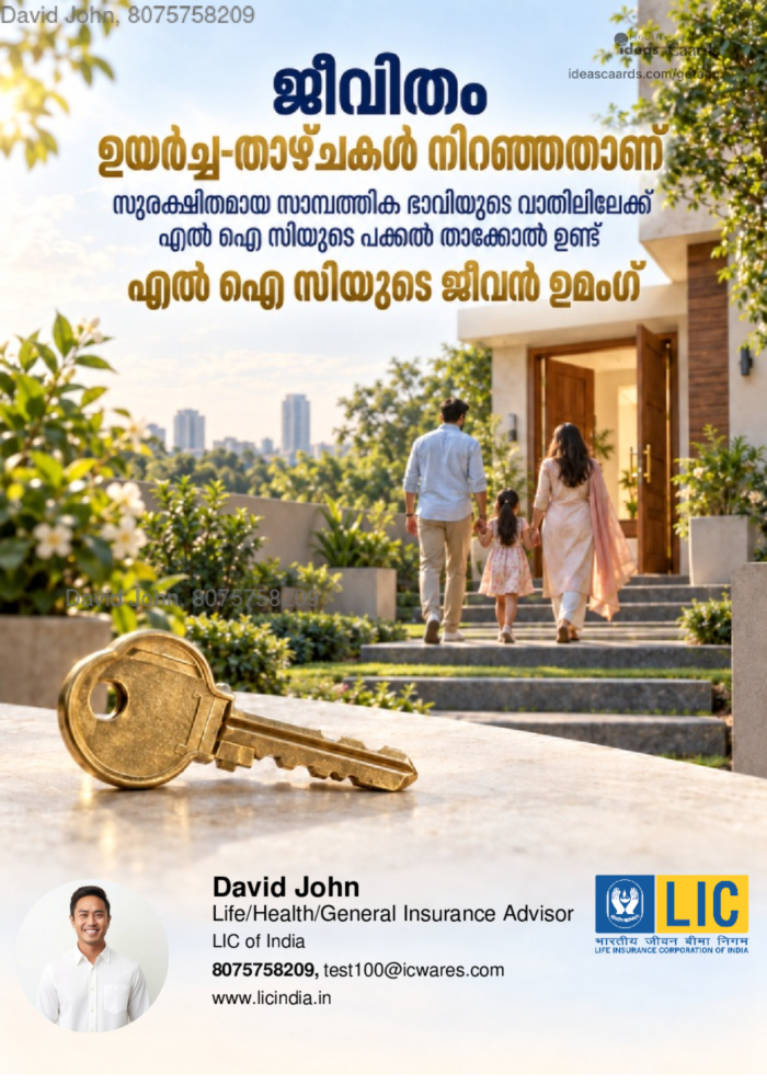 Up's & Down's