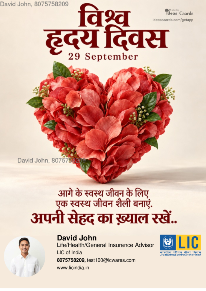 World heart day