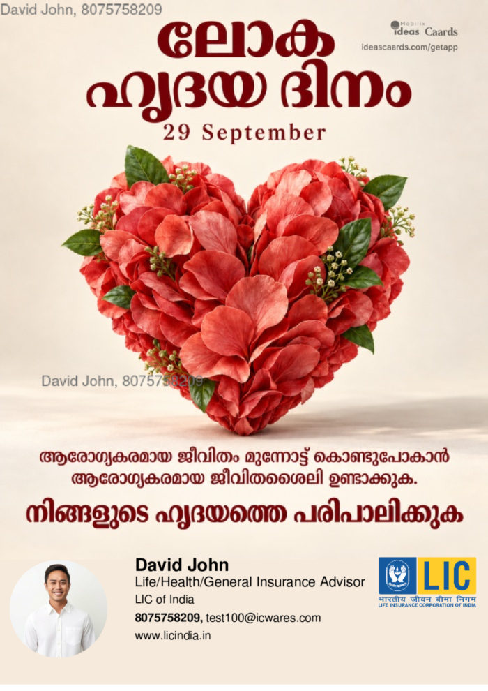World heart day