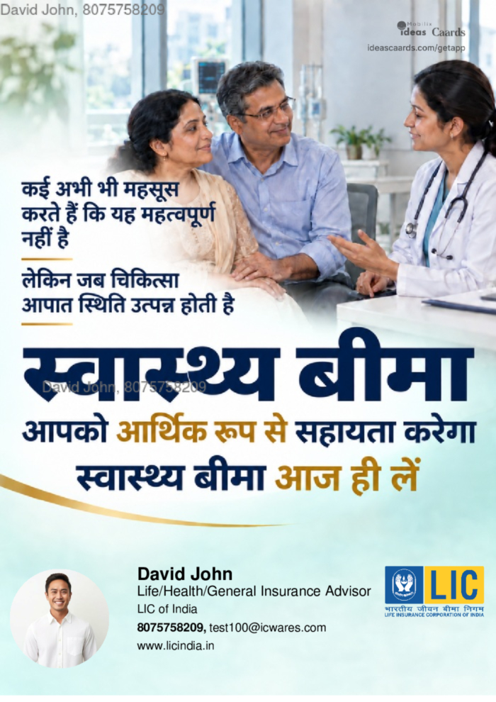 Health Insurance
