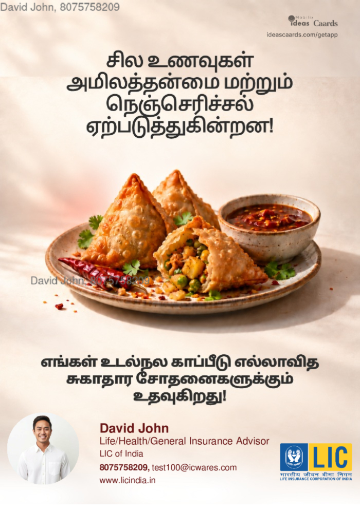 Food and Insurance