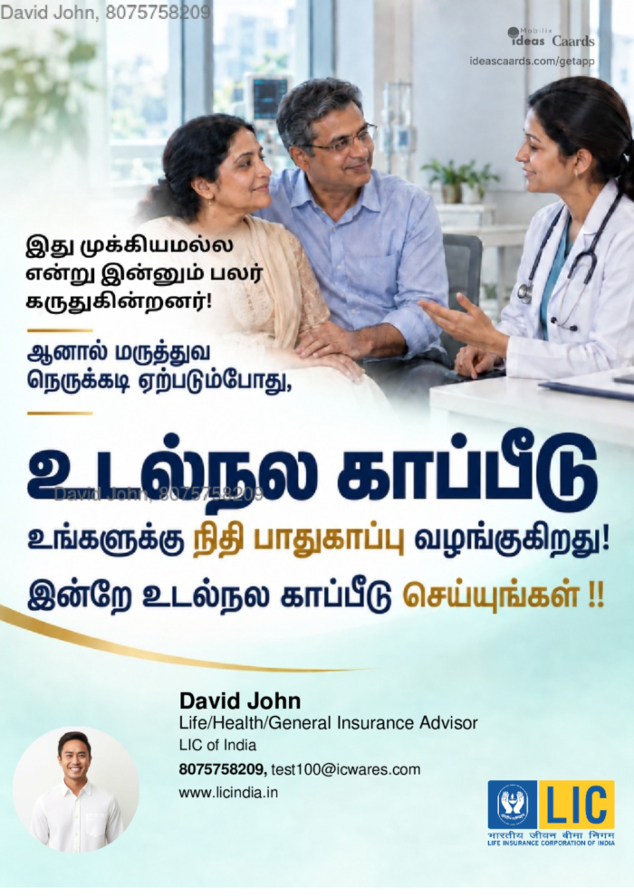 Health Insurance