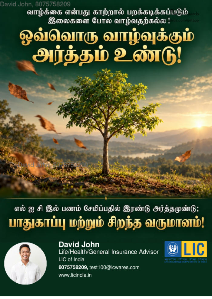 Leaves and life