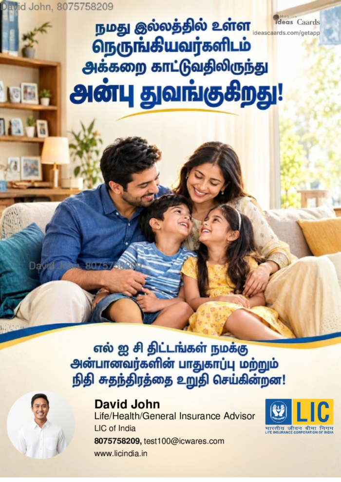 Love begins at home