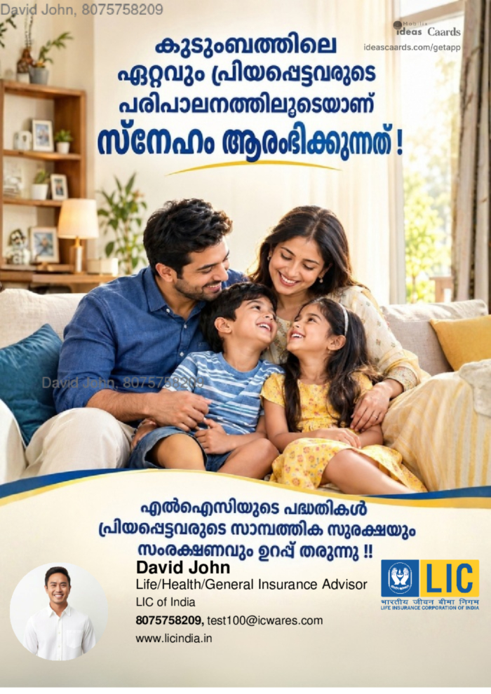 Love begins at home
