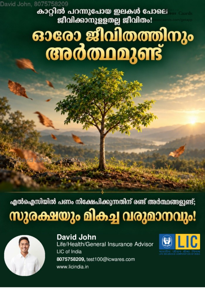 Leaves and life