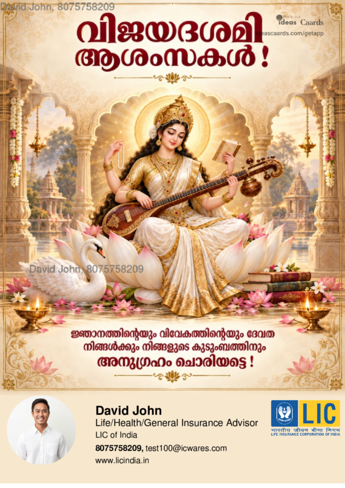 Happy Vijayadashami