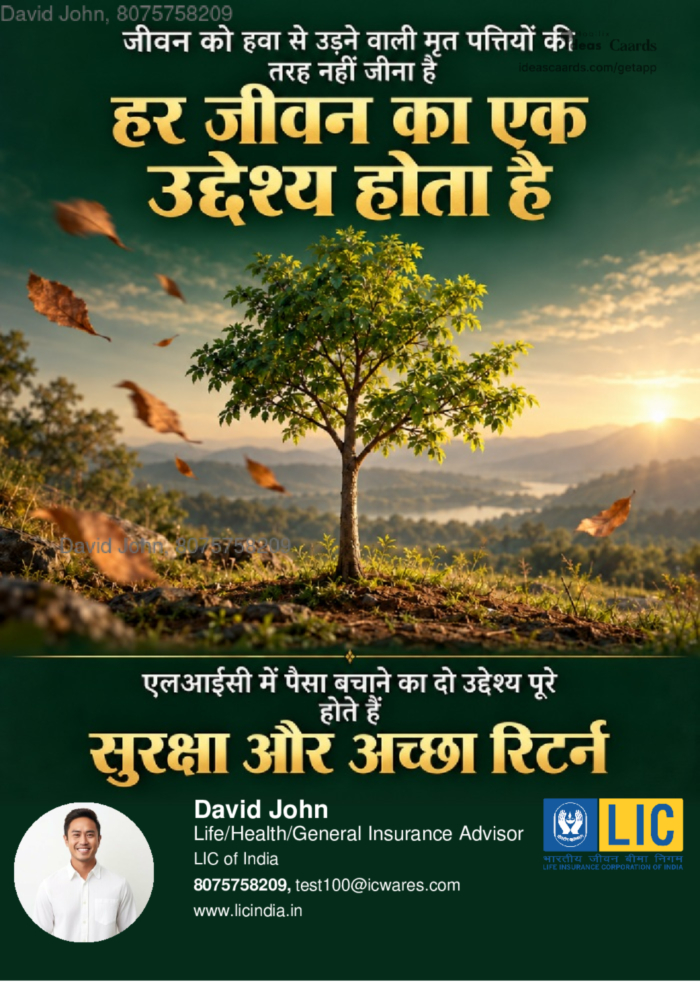 Leaves and life