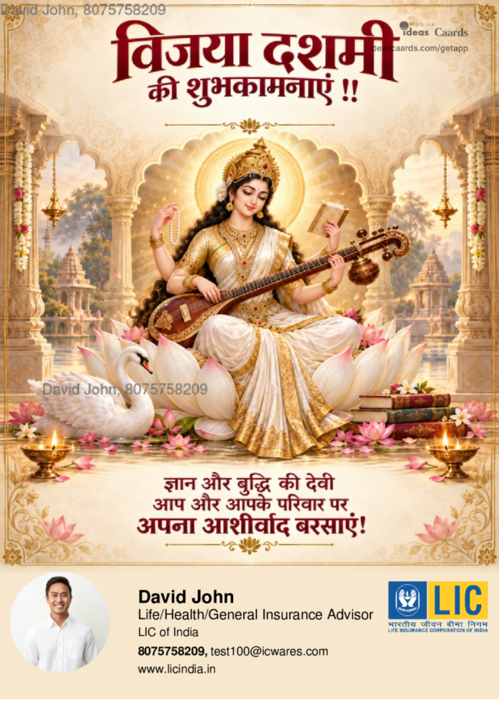 Happy Vijayadashami